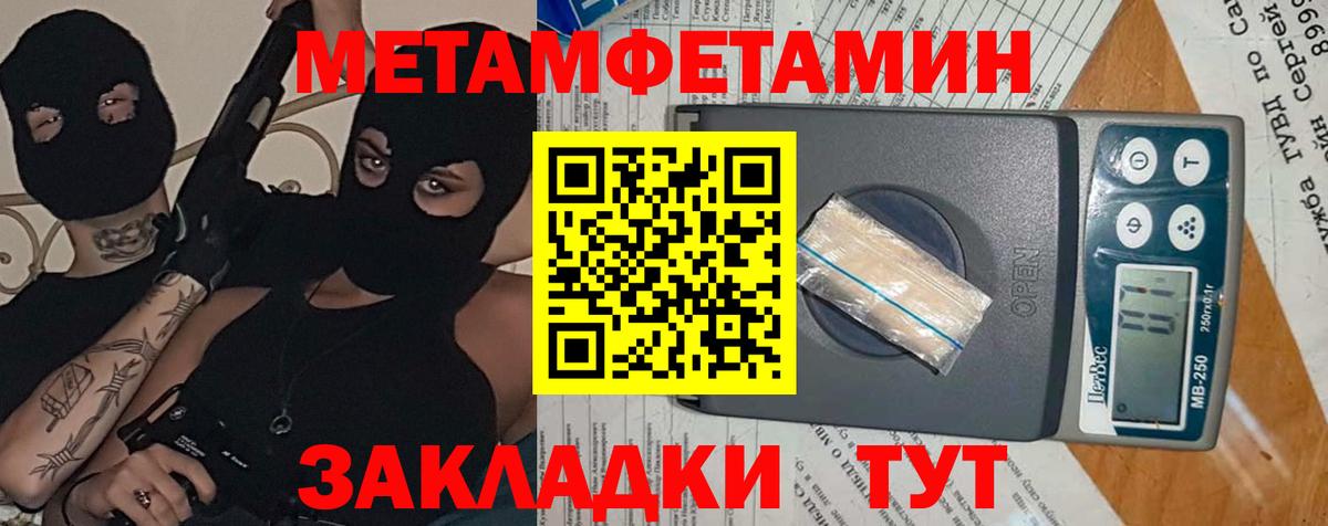 АМФЕТАМИН  Вход с VPN  Нурлат  Amphetamine Premium 