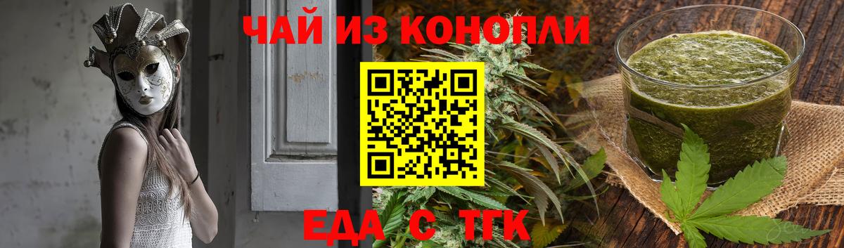 Магазины продажи наркотиков  Cocaine  Каннабис  МЕФ кристаллы  ЭКСТАЗИ  ГАШИШ  Нурлат  Вход с VPN 