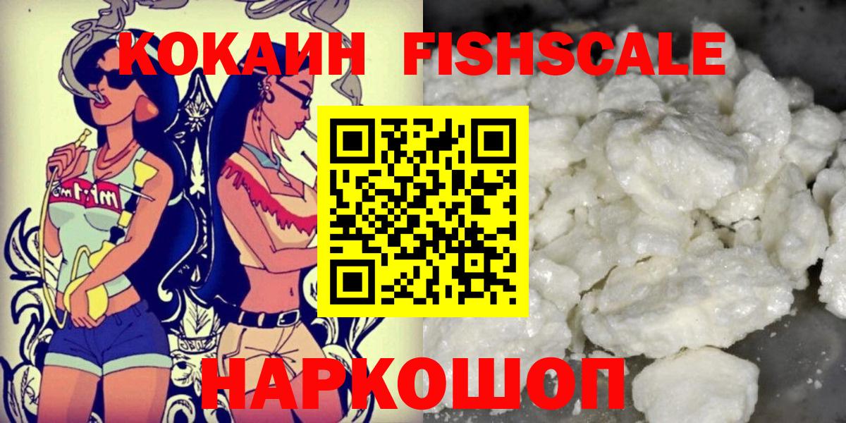 КОКАИН Боливия Нурлат