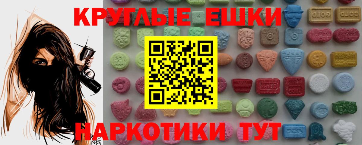 Экстази DUBAI Нурлат
