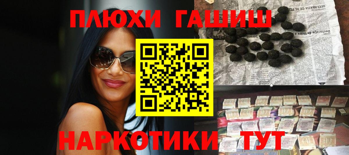 Гашиш Ice-O-Lator  Гашиш  Вход с VPN  закладки  ГАШИШ 40% ТГК  Нурлат 