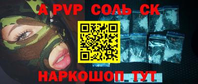 гашиш Славгород