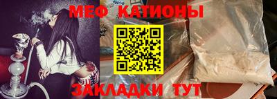 винт Славянск-на-Кубани