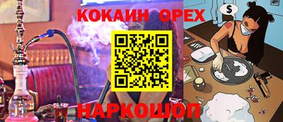 MDMA Premium VHQ Сланцы