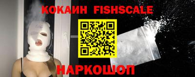 винт Славянск-на-Кубани
