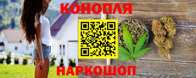 гашиш Славгород
