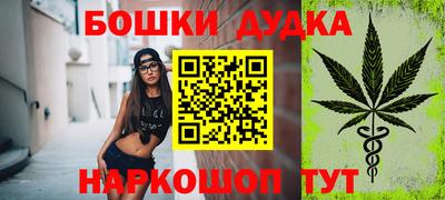 гашиш Славгород