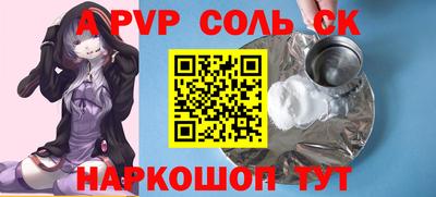 гашиш Славгород
