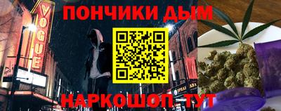 гашиш Славгород
