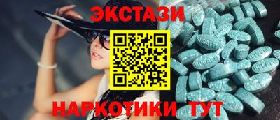 MDMA Premium VHQ Сланцы