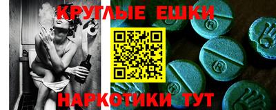 MDMA Premium VHQ Сланцы