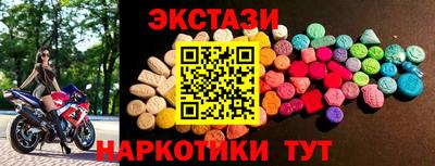 винт Славянск-на-Кубани