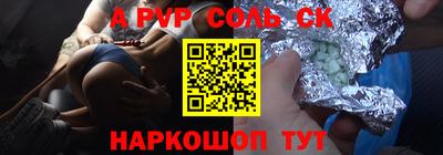 винт Славянск-на-Кубани