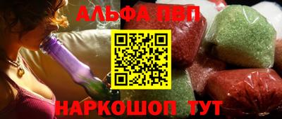 гашиш Славгород
