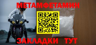винт Славянск-на-Кубани