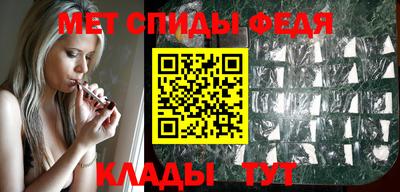 винт Славянск-на-Кубани