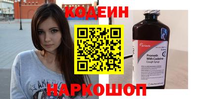 гашиш Славгород