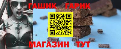 винт Славянск-на-Кубани