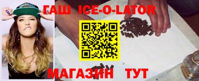 винт Славянск-на-Кубани