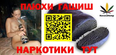 MDMA Premium VHQ Сланцы