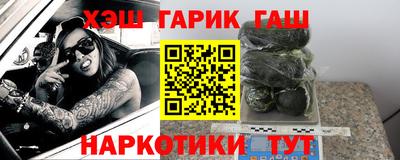 винт Славянск-на-Кубани