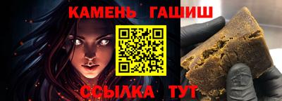 гашиш Славгород