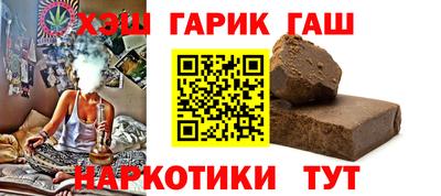 винт Славянск-на-Кубани