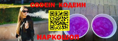 винт Славянск-на-Кубани