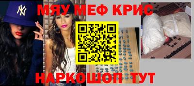 гашиш Славгород
