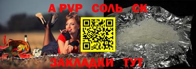 винт Славянск-на-Кубани