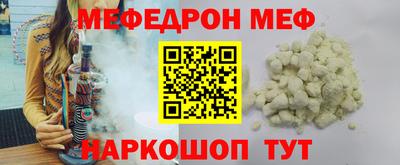 MDMA Premium VHQ Сланцы