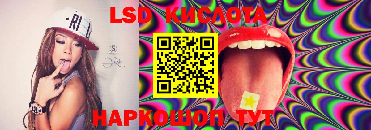 ЛСД экстази ecstasy  Вход с VPN  Нурлат 