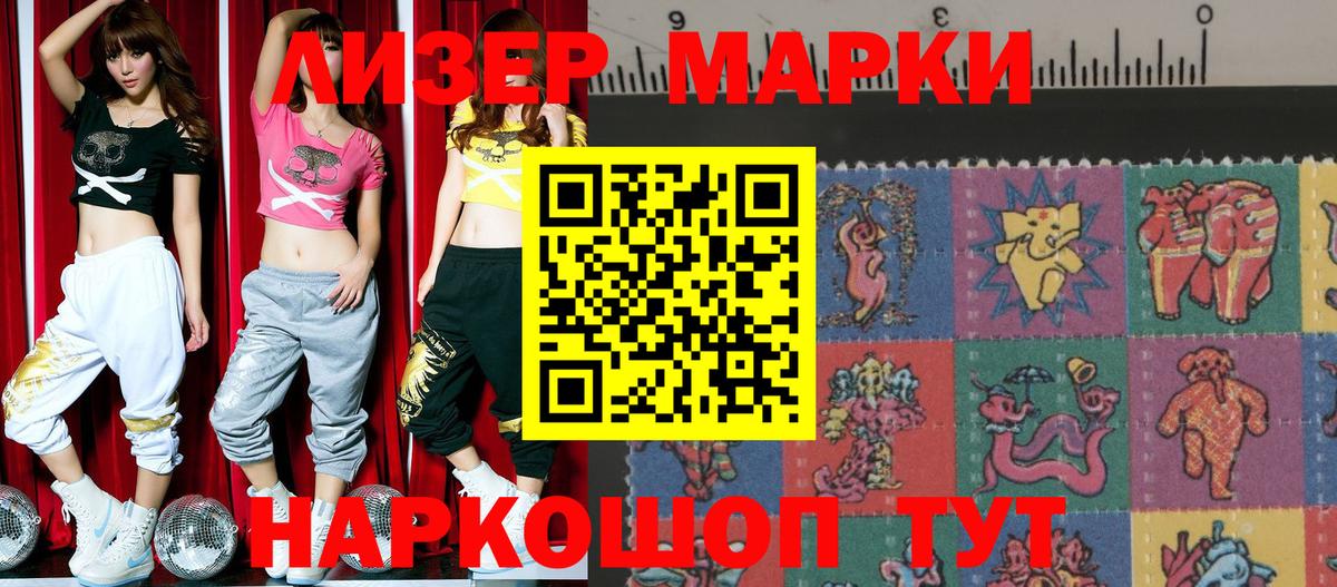 Нурлат  Марки 25I-NBOMe 1,8мг  Марки N-bome  Вход с VPN 