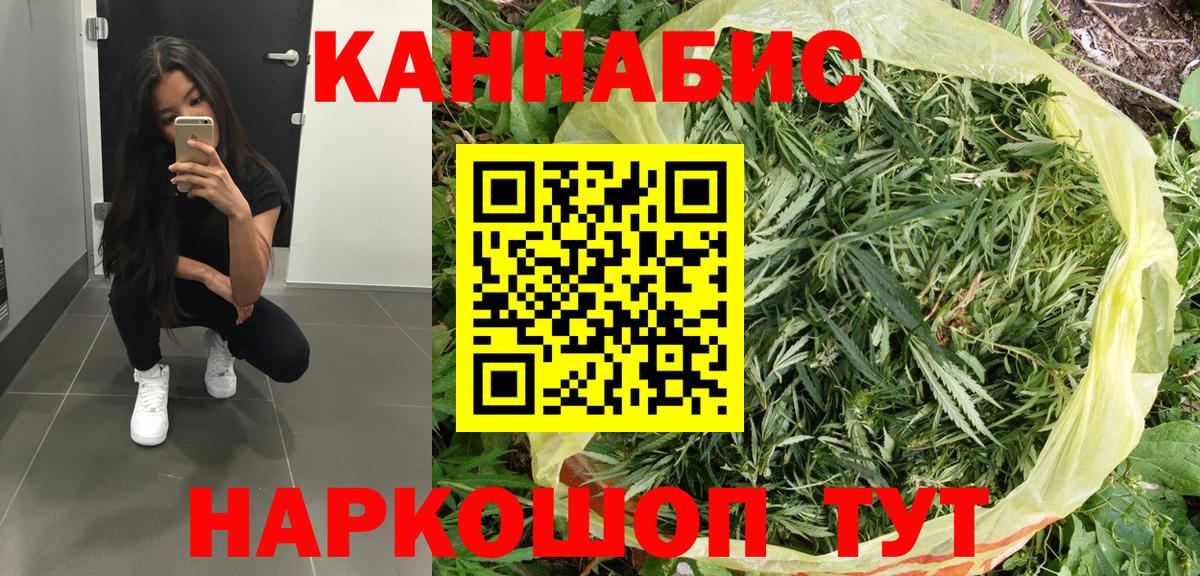 Нурлат  МАРИХУАНА марихуана  Марихуана AK-47  Бошки марихуана тримм  Конопля White Widow  Вход с VPN 